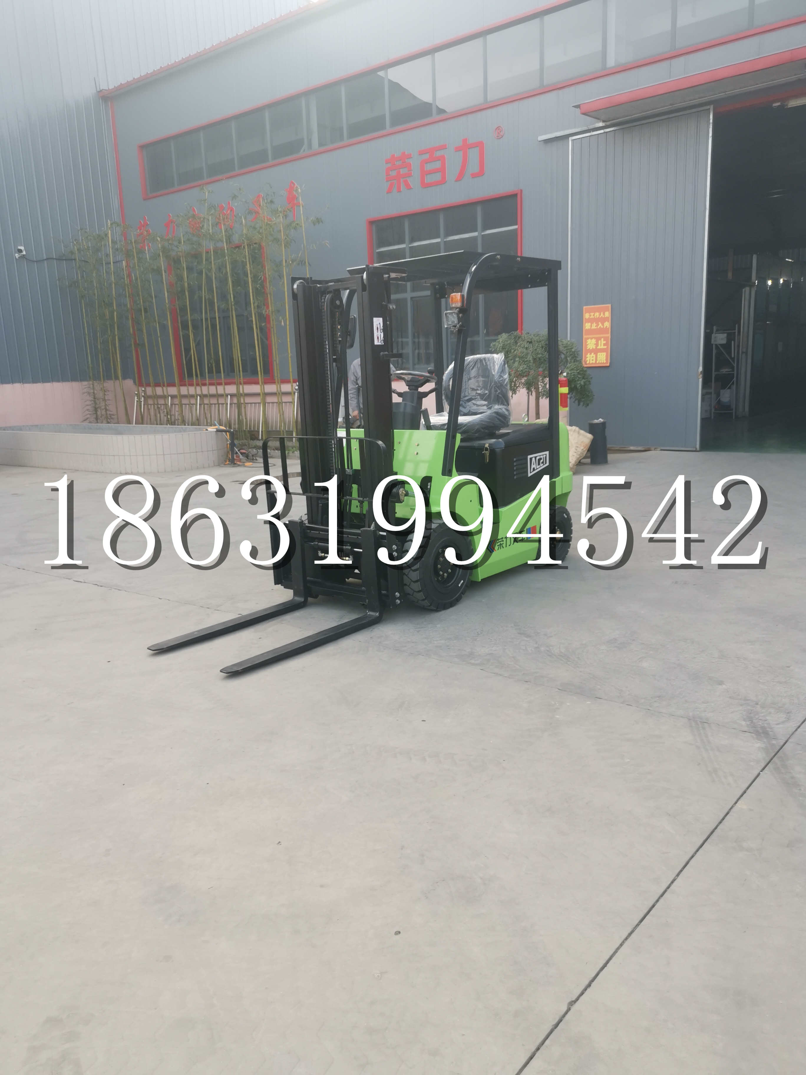 曲江区优程2.5吨站驾式全电动液压搬运车3吨电动叉车锂电池托盘铲车地牛